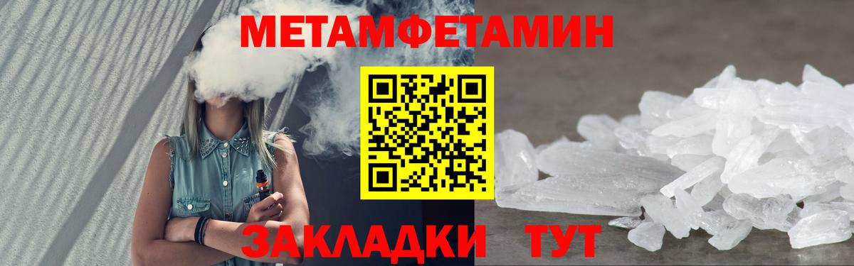 Amphetamine  Вход с VPN  Бийск  АМФ Premium 