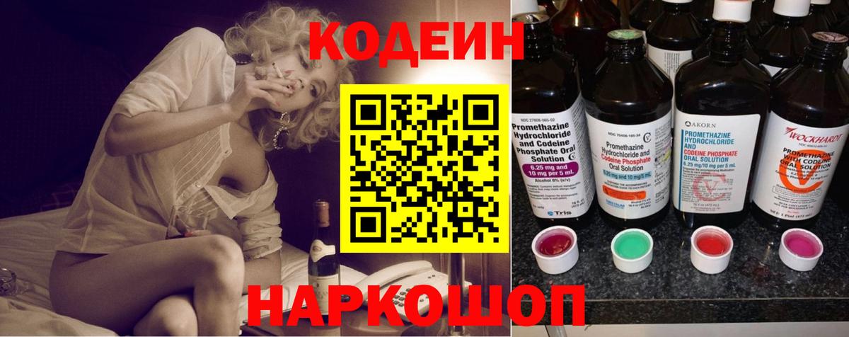 Cocaine  MDMA  Меф МЯУ МЯУ   Бийск  КЕТАМИН  A PVP СОЛЬ кристаллы  Марихуана  Гашиш  Мефедрон  Вход с VPN 