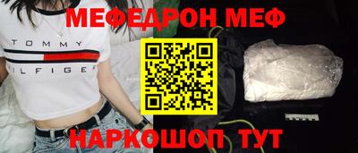 первитин Ярцево