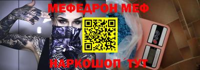 МДМА Балахна
