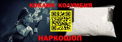 мескалин Балаково