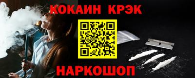 мескалин Балаково
