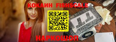 мескалин Балаково