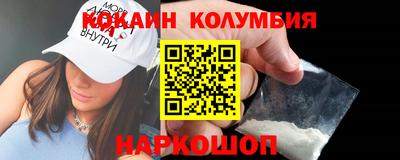 скорость Балашиха