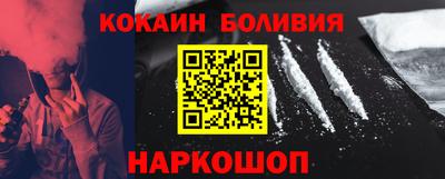 мескалин Балаково