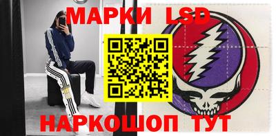 мескалин Балаково
