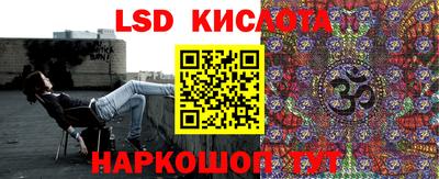 мескалин Балаково