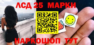 скорость Балашиха
