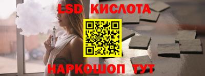 мескалин Балаково
