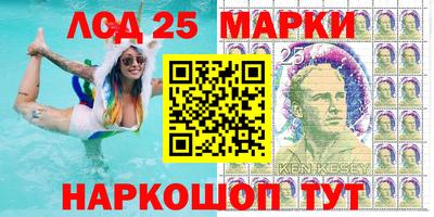 мескалин Балаково