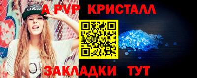 мескалин Балаково