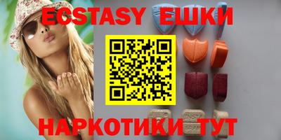 МДМА Балахна