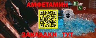 скорость Балашиха