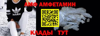 скорость Балашиха