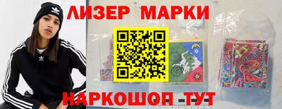 мескалин Балаково