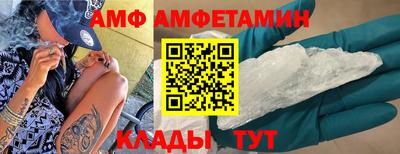 скорость Балашиха