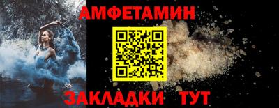 скорость Балашиха