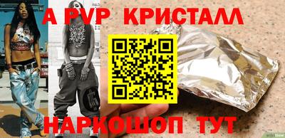 МДМА Балахна