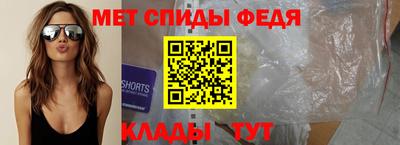 МДМА Балахна