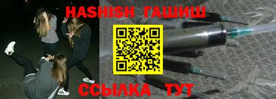 мескалин Балаково