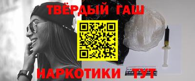 мескалин Балаково