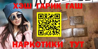 мескалин Балаково