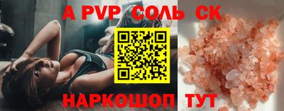 скорость Балашиха