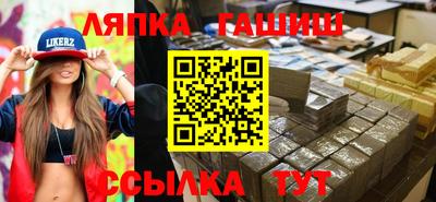 МДМА Балахна