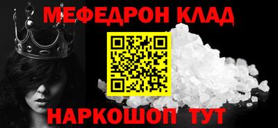 скорость Балашиха