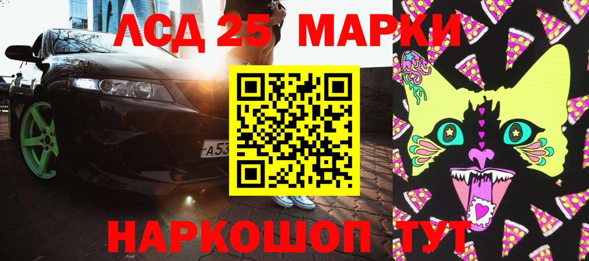 Марки N-bome  закладки  Бийск  Марки NBOMe 1,5мг  Вход с VPN 